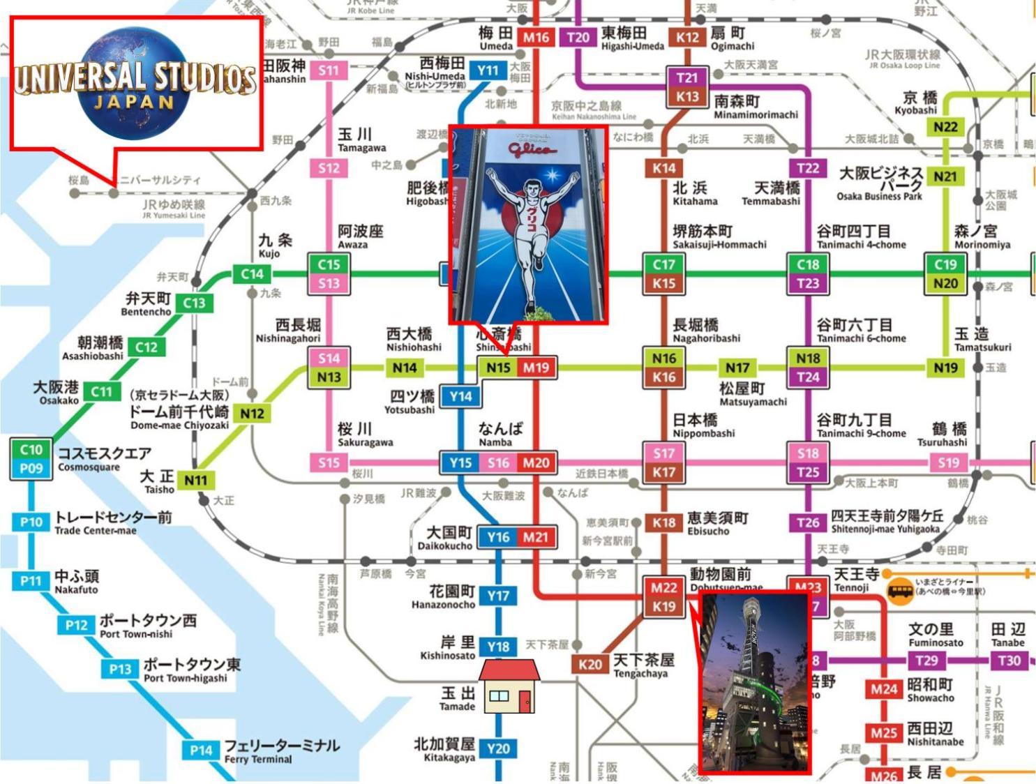 【日本の快適な古民家】ホイアンの宿 * Ōsaka