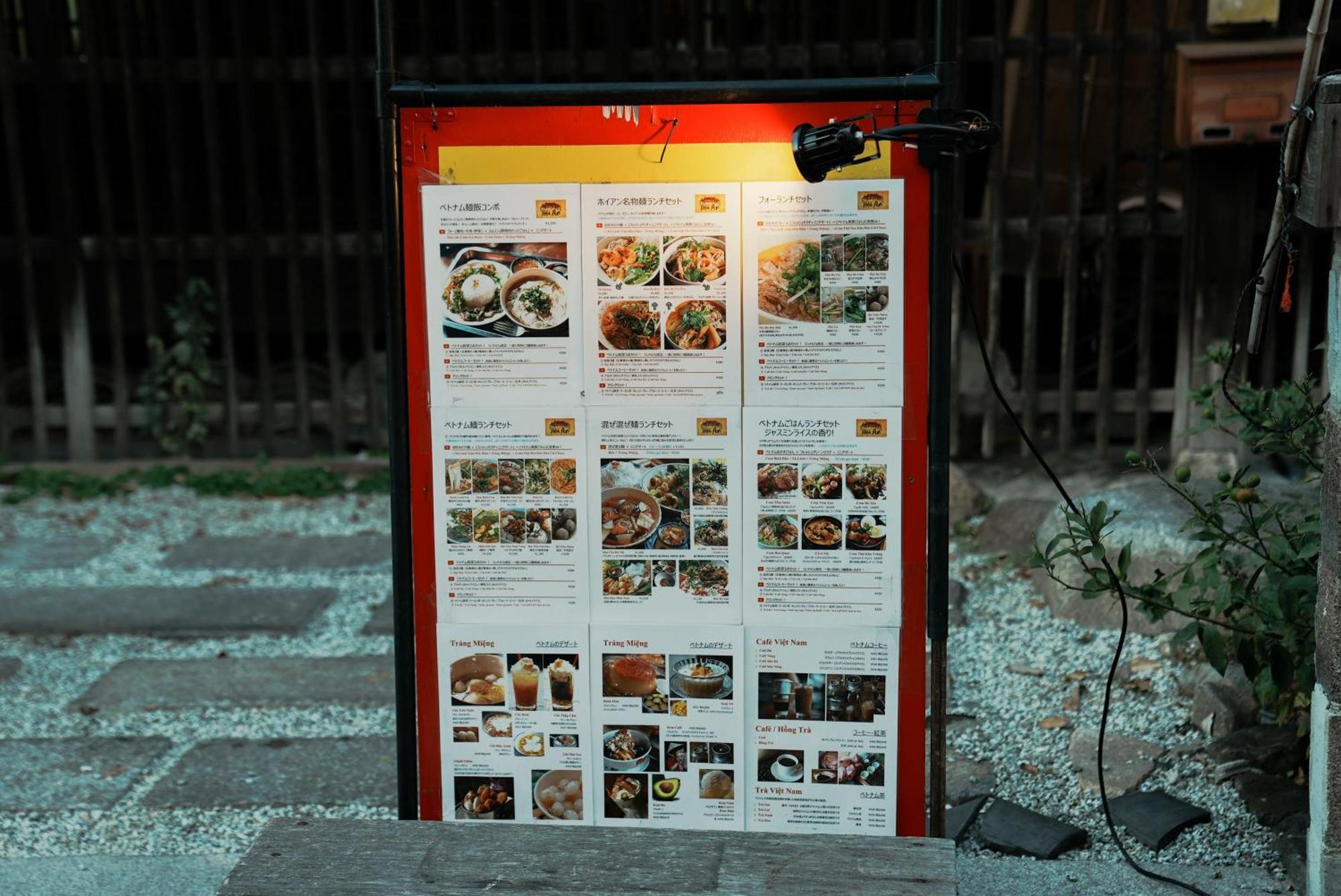 【日本の快適な古民家】ホイアンの宿 * Ōsaka